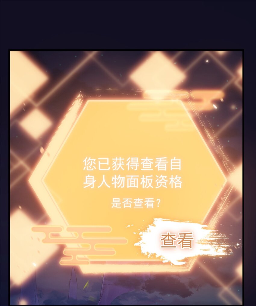 002 以壮大墨门爲己任！3