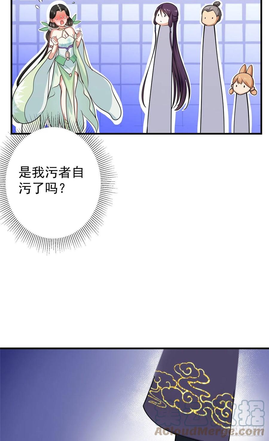 070 世界主角有我一个10