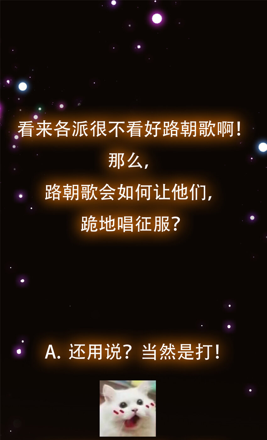 131 好戏开场56