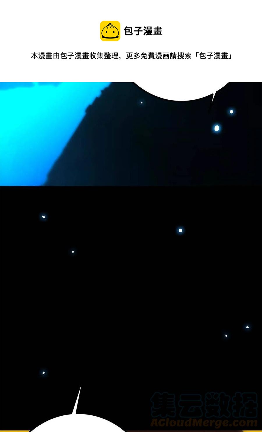 088 紫月会之秘36