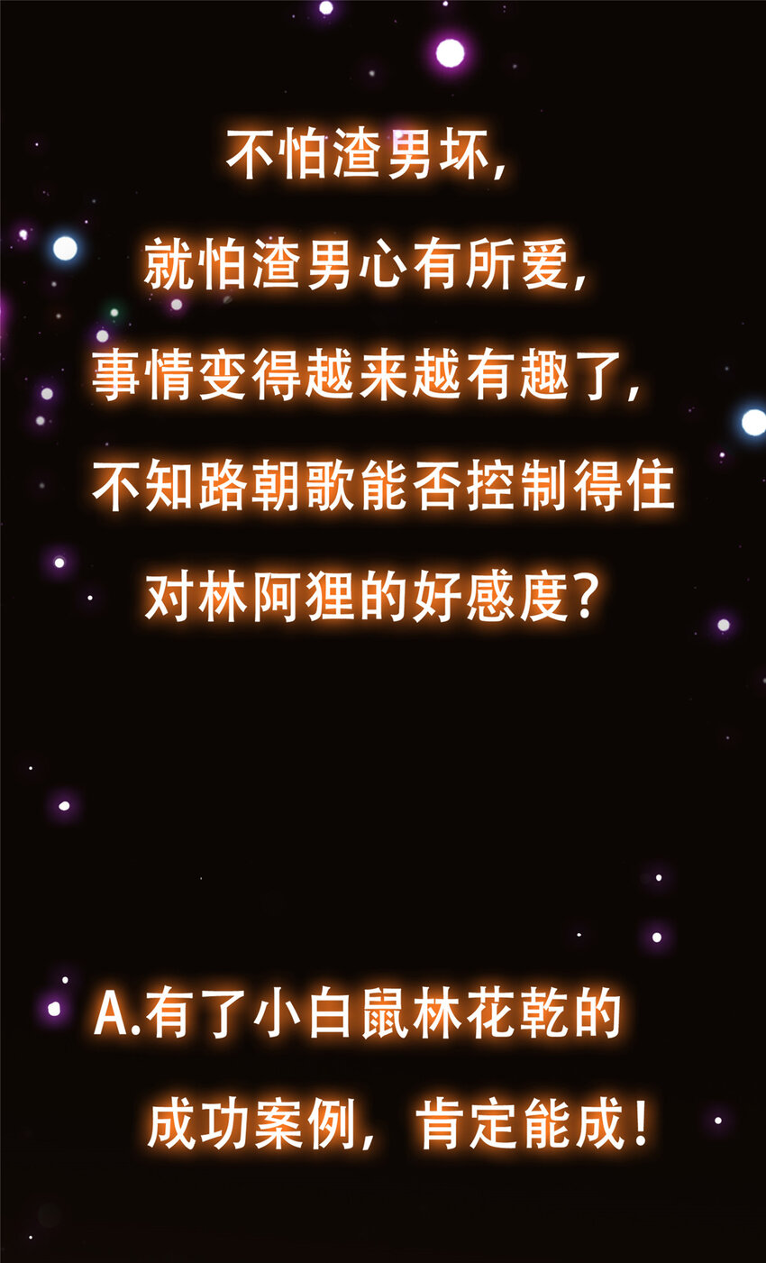 118 搔首弄姿54