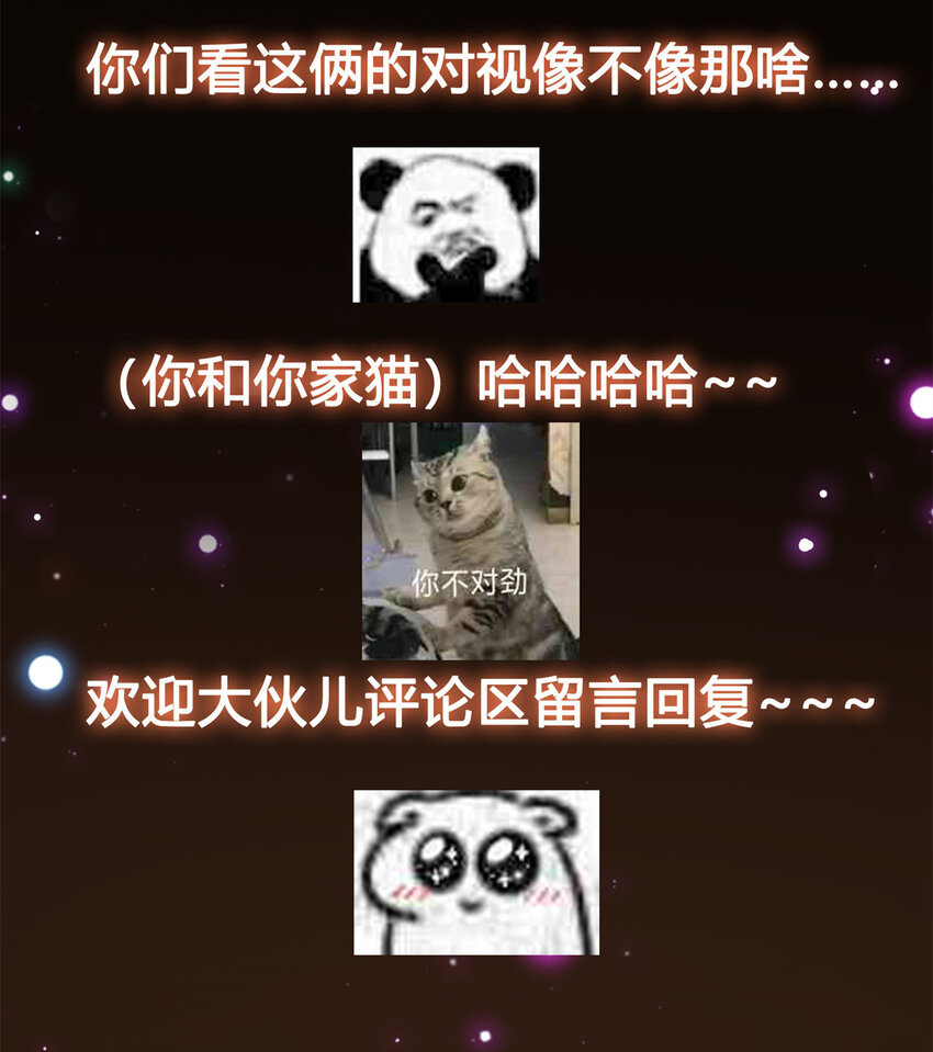 016 好男人不能说不行！41