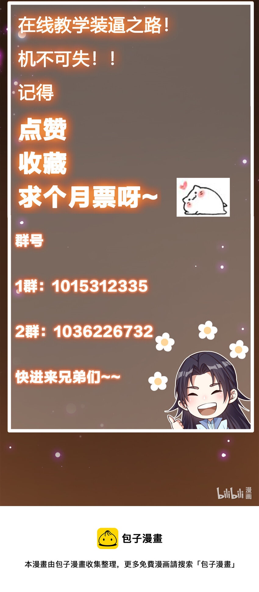 016 好男人不能说不行！42