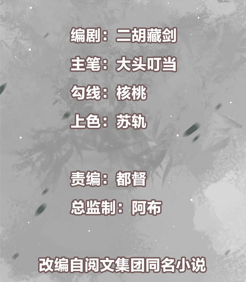 006 我的天地啓灵！1