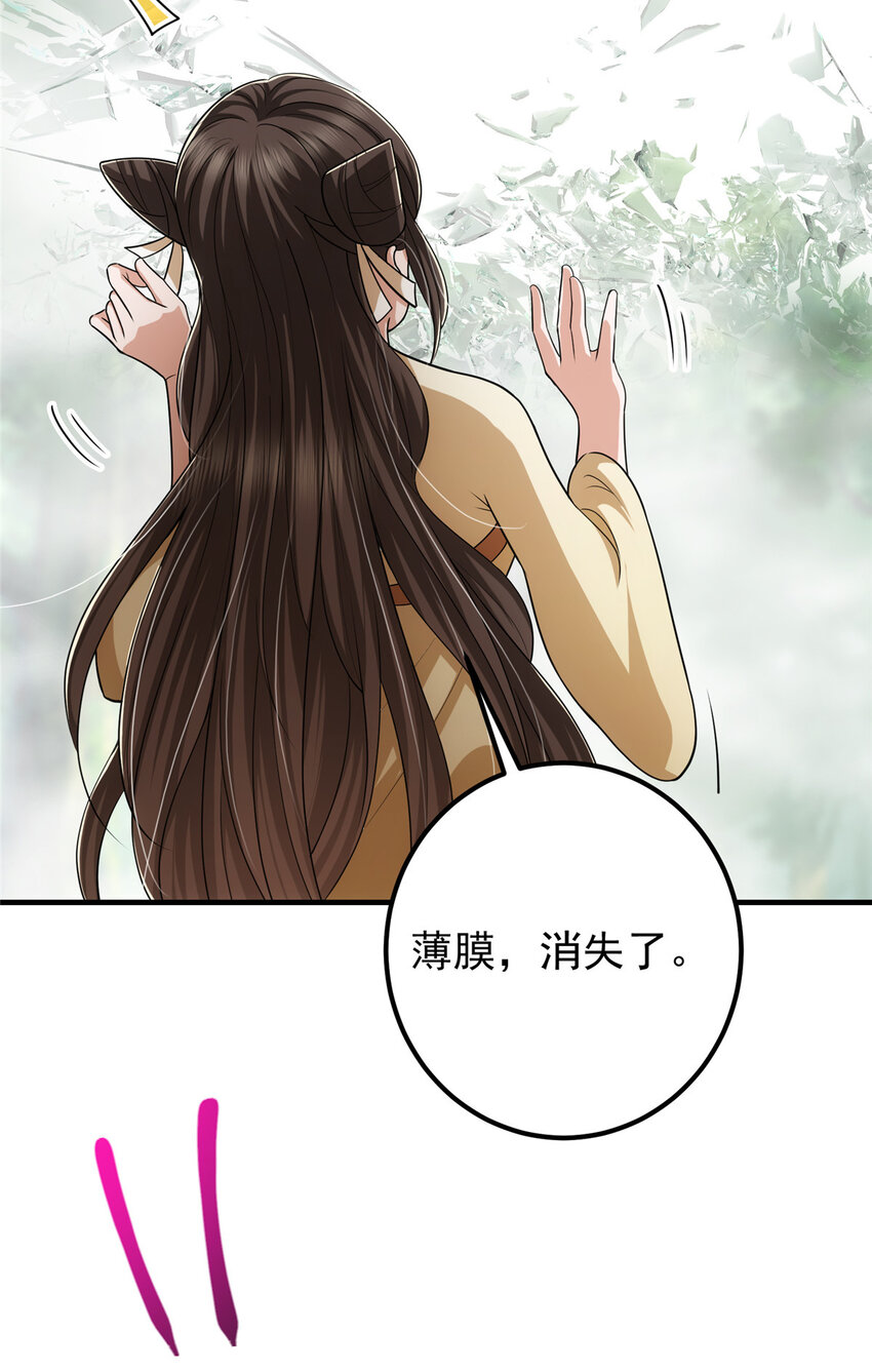 119 大爲震撼38