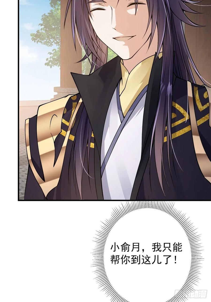 059 李南薇追来了5