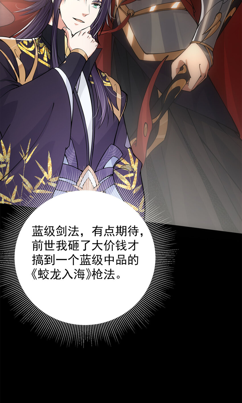 037 随手拿出的宝贝22