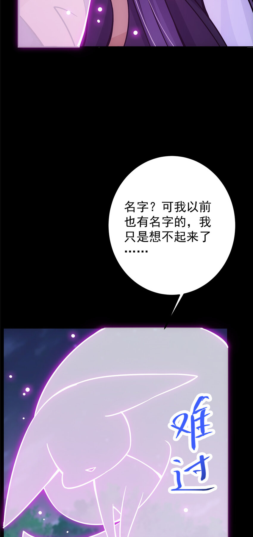 109 小供奉的宝物12