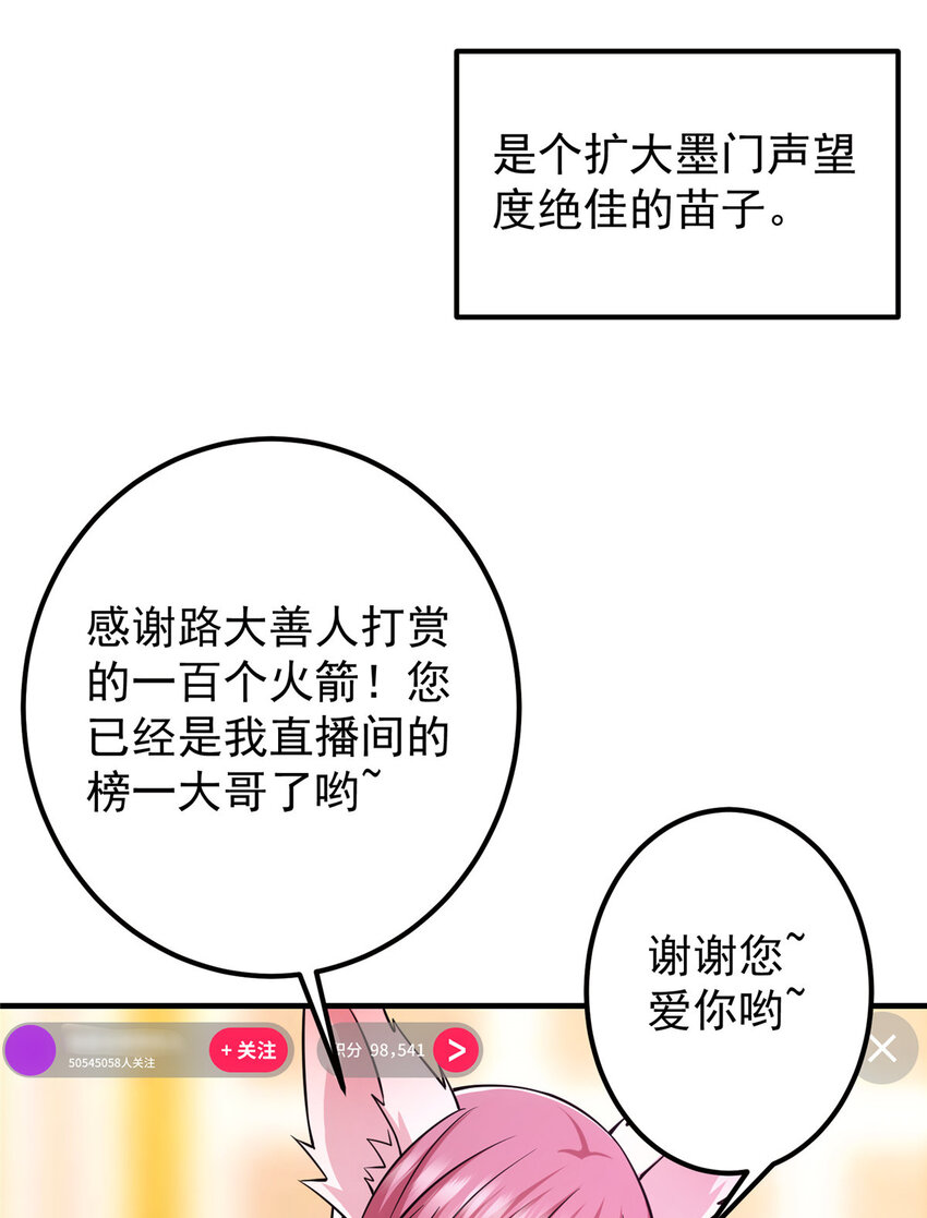 117 乾柴烈火42