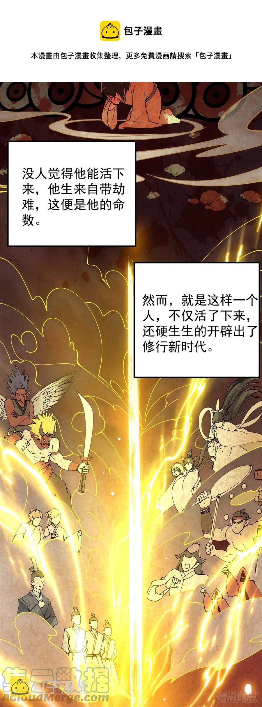 067 青帝12