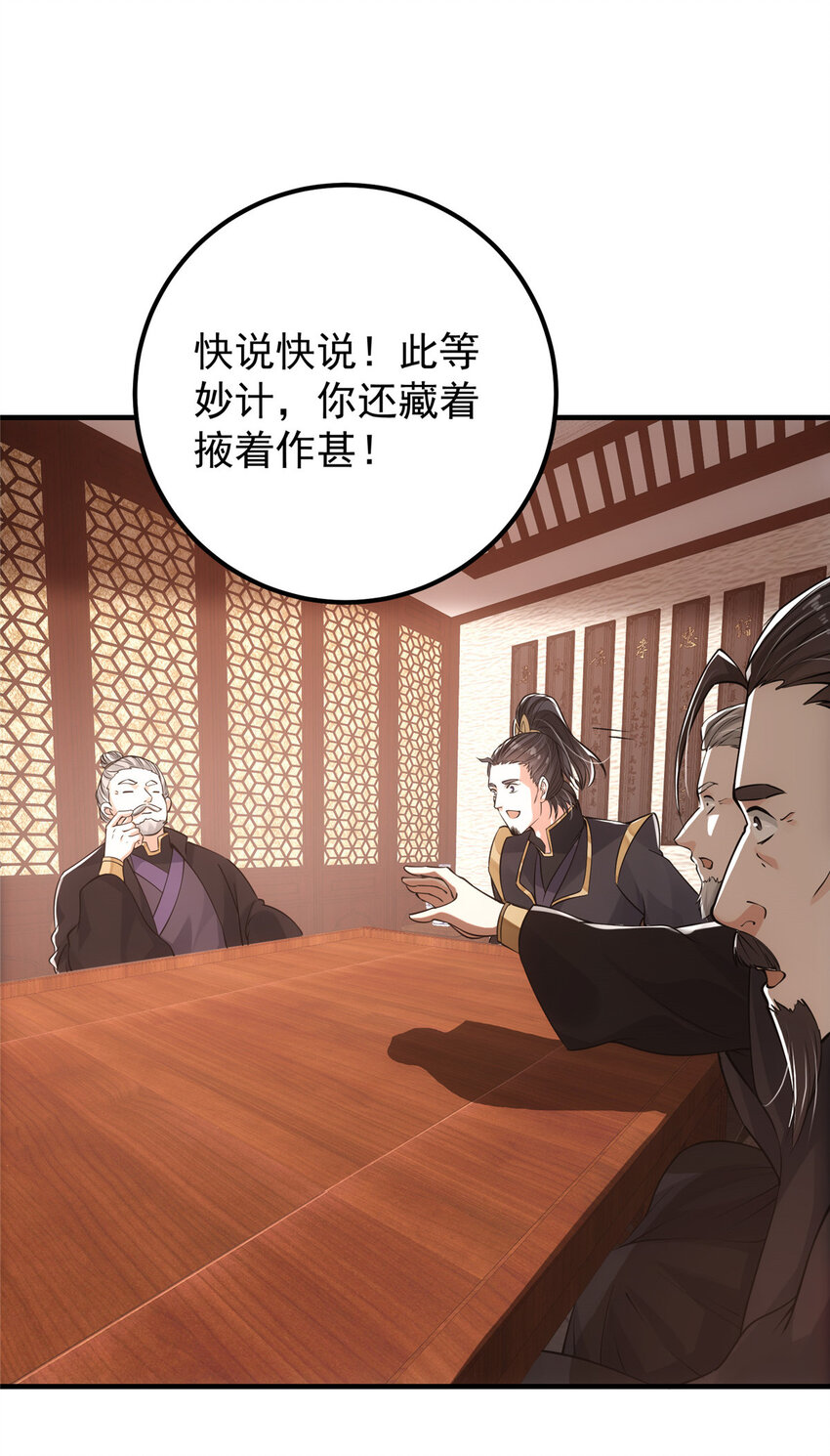 032 你我的第一次回眸27