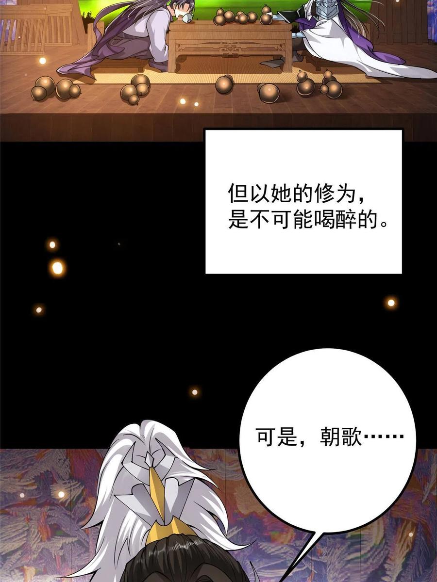 082 何爲酷？63