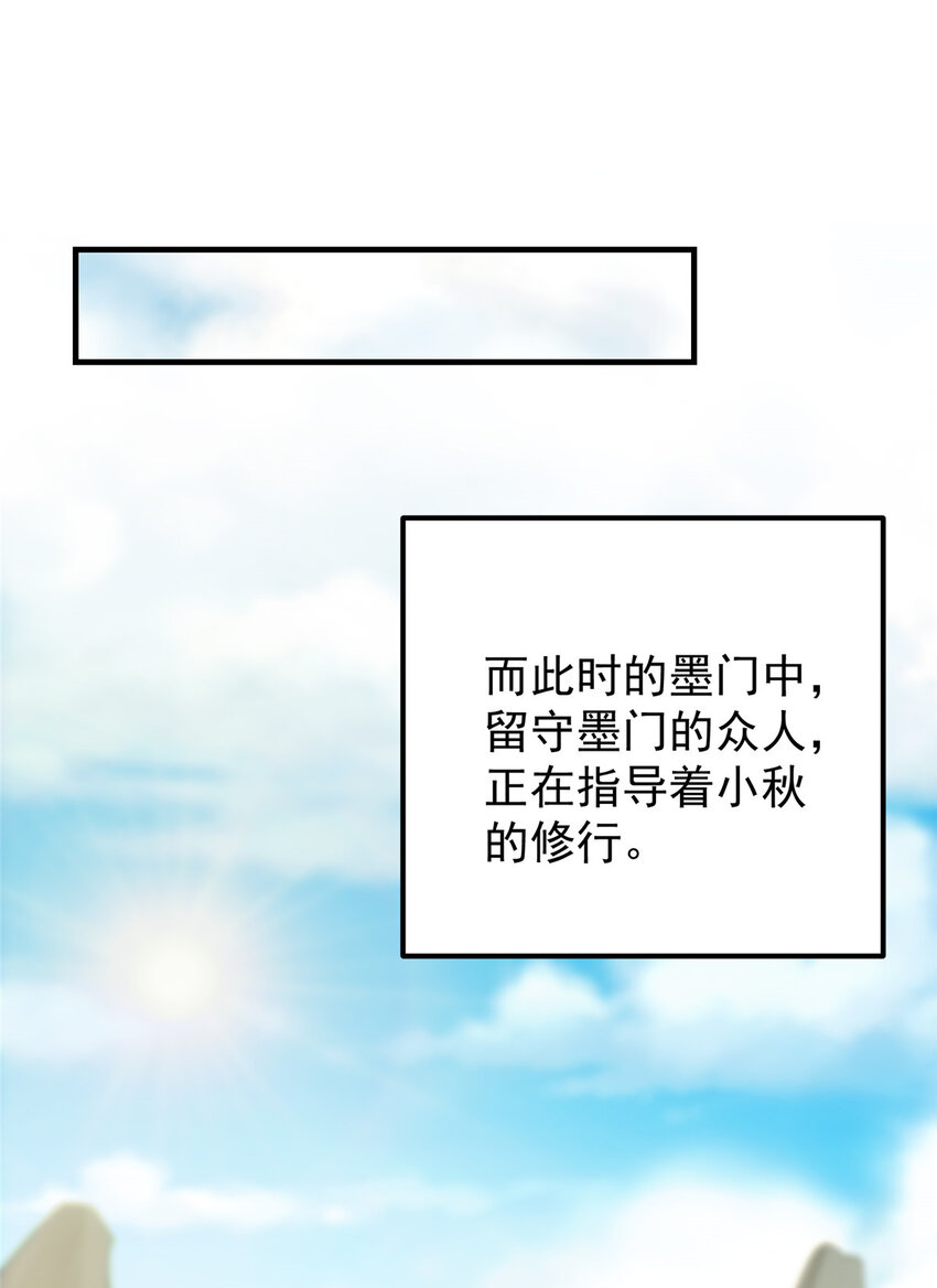 103 局外之人45