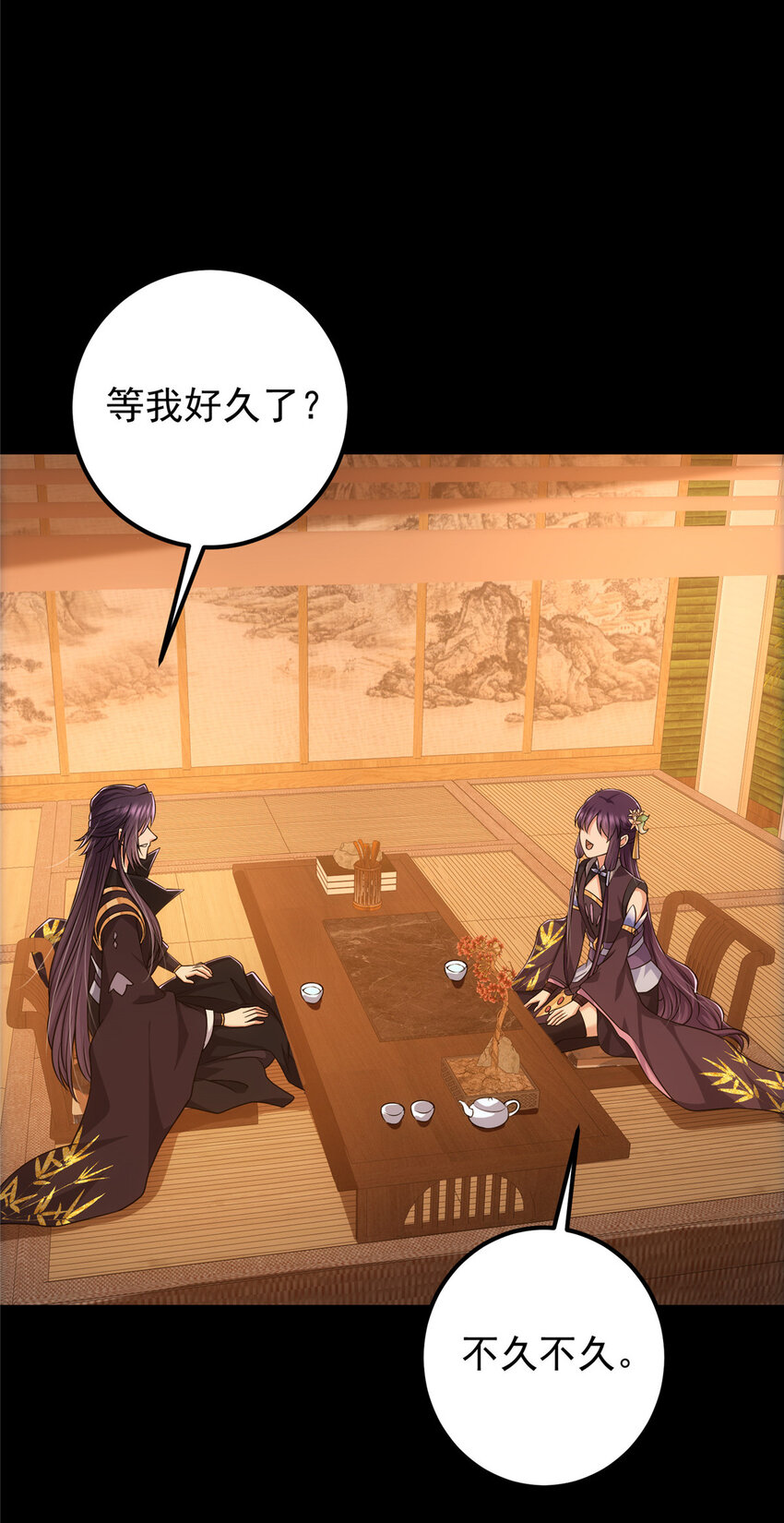 126 玩大发了29