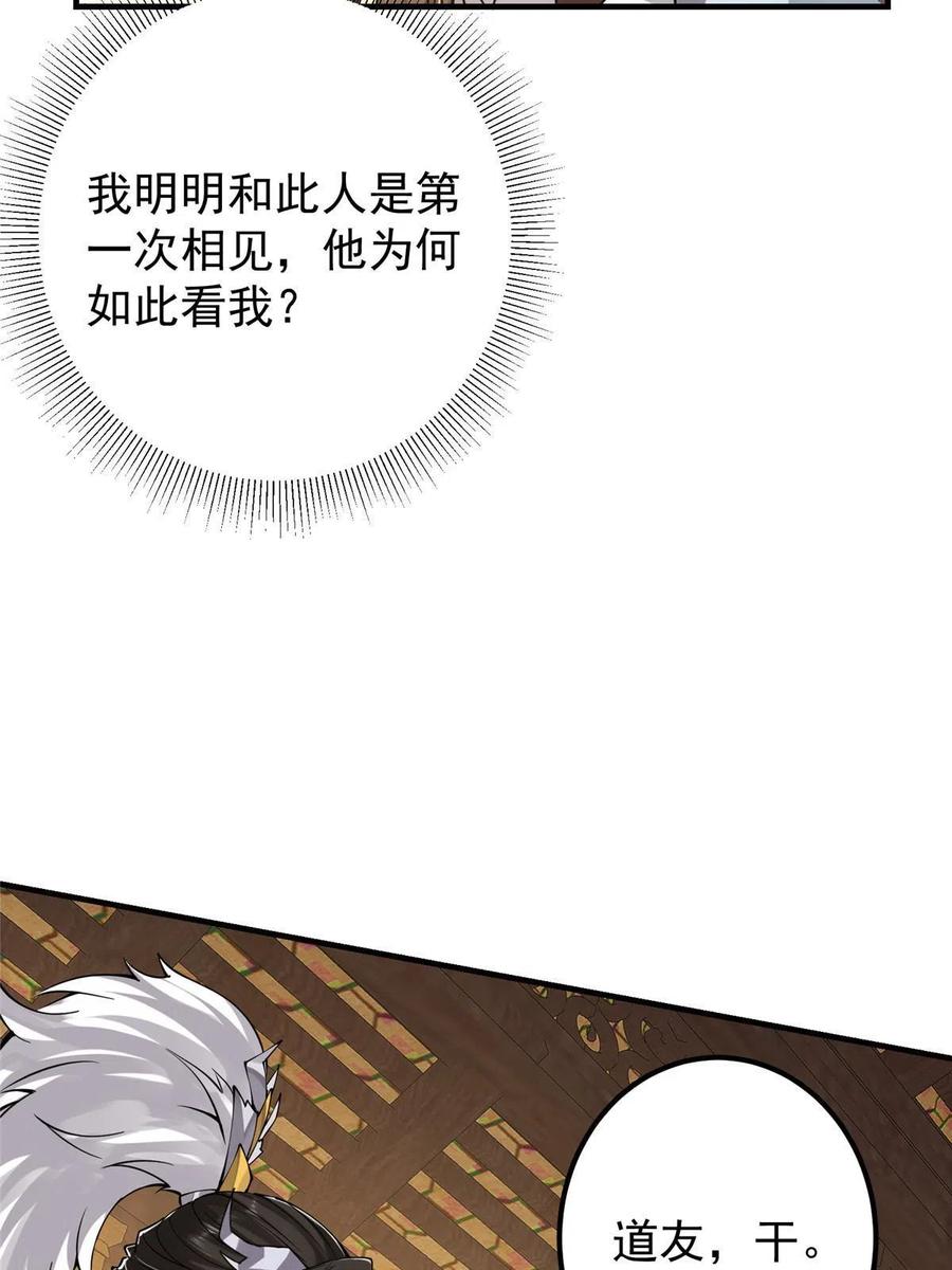 083 往日浮於心10