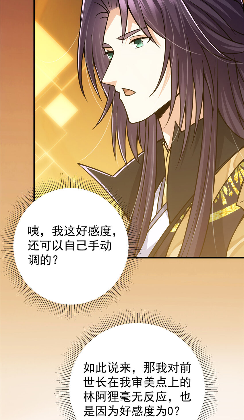 118 搔首弄姿42