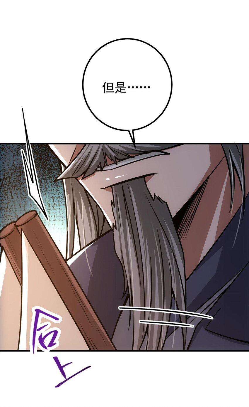 112 玩家降临20
