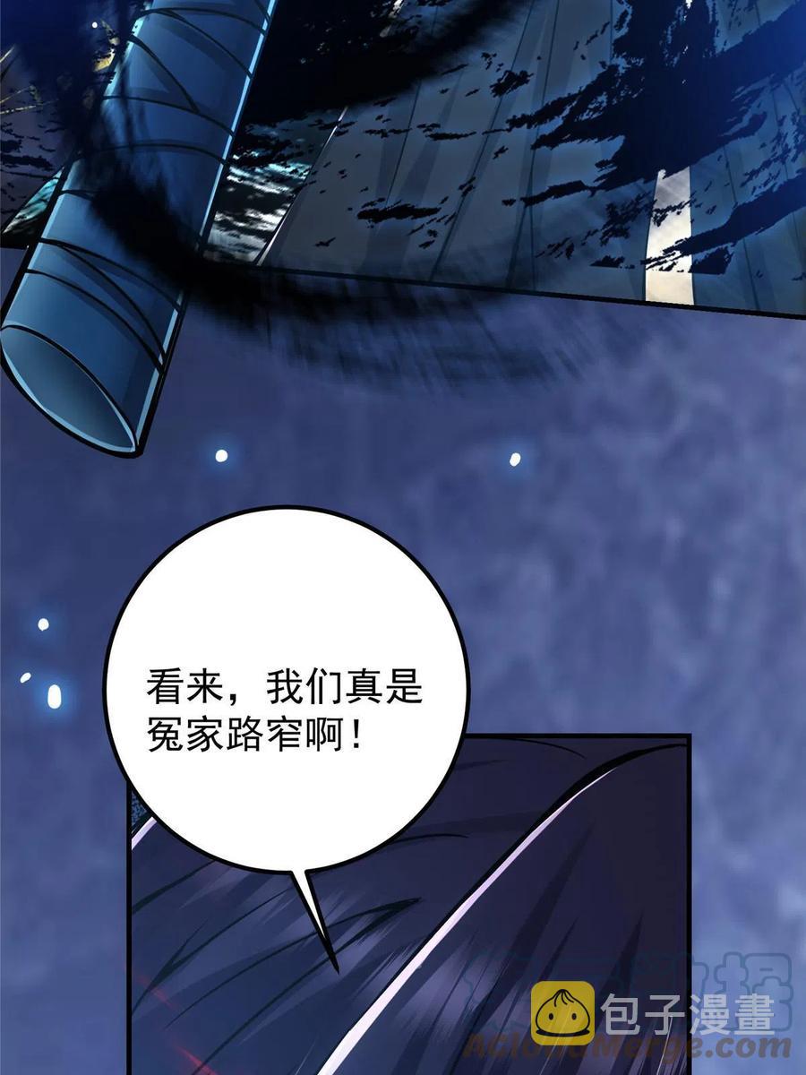 085 这一世我不会错过61