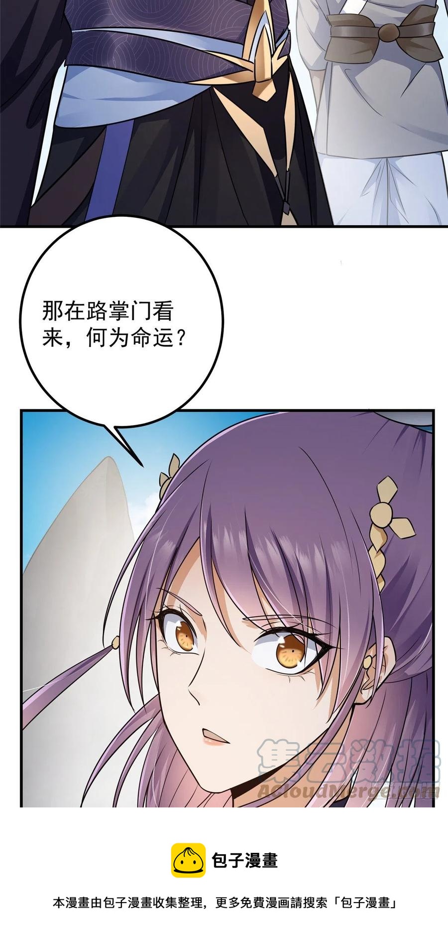 068 这按摩怎麽不顶用36