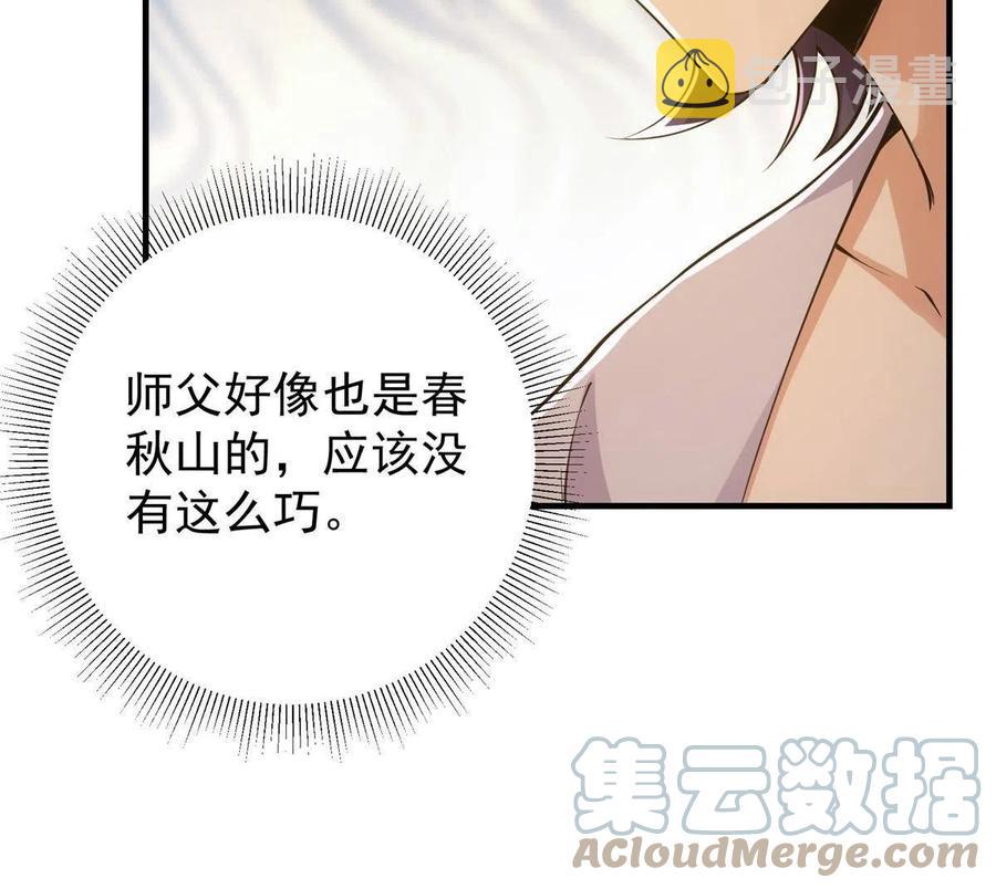 083 往日浮於心55