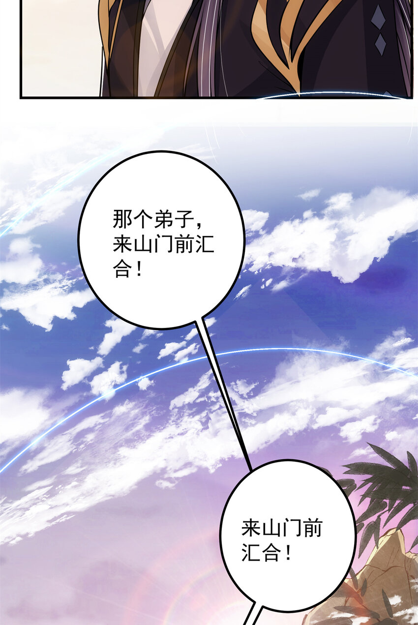 037 随手拿出的宝贝44