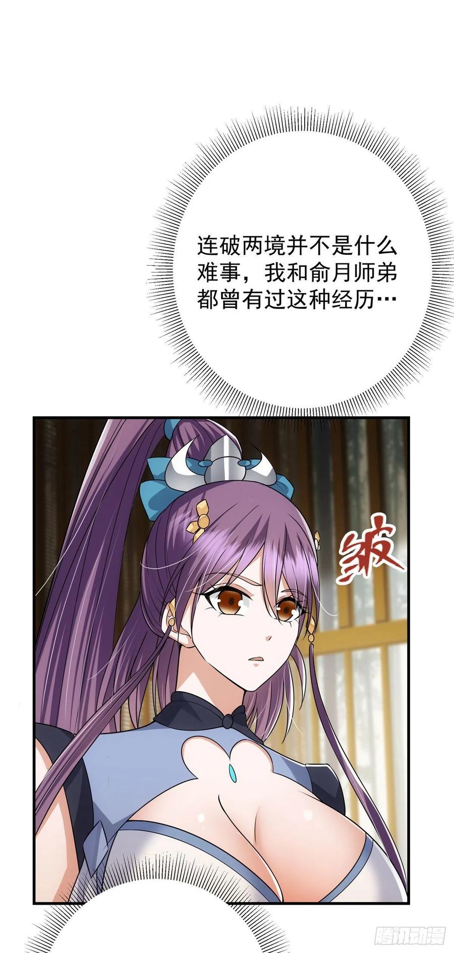 061 辗转难眠呀！19