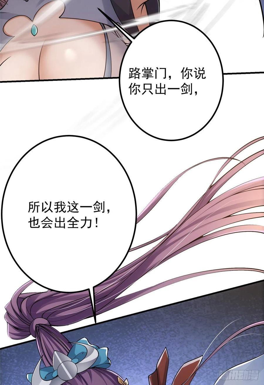 069 只差一丝10