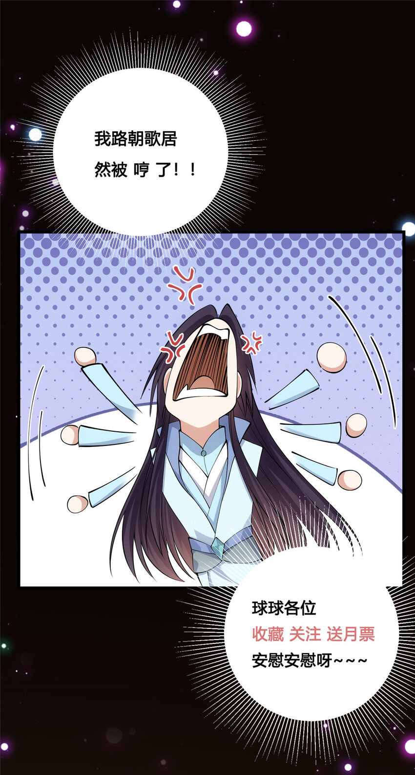 013 你不配让我出剑41