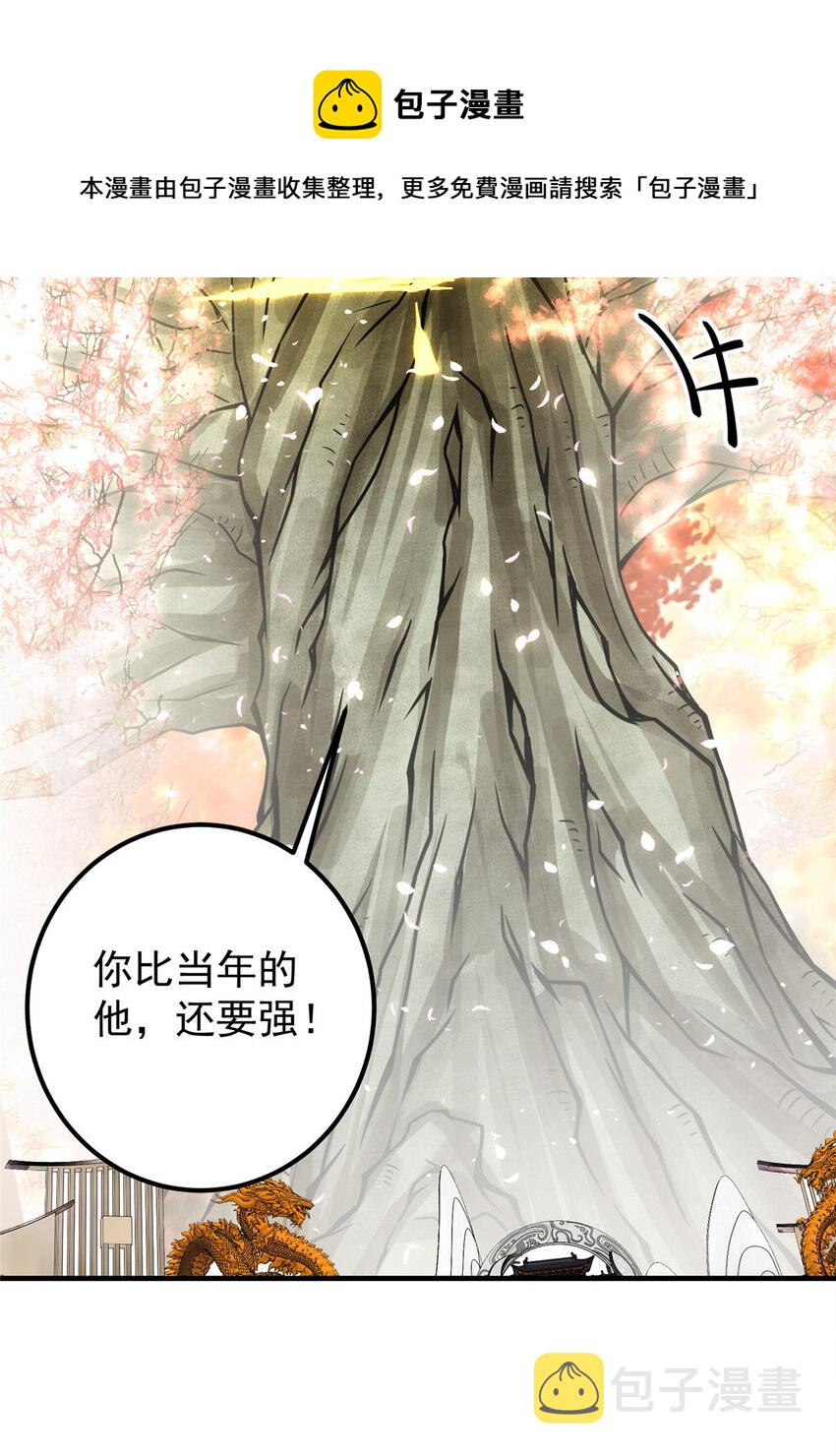 097 我同意这门婚事28