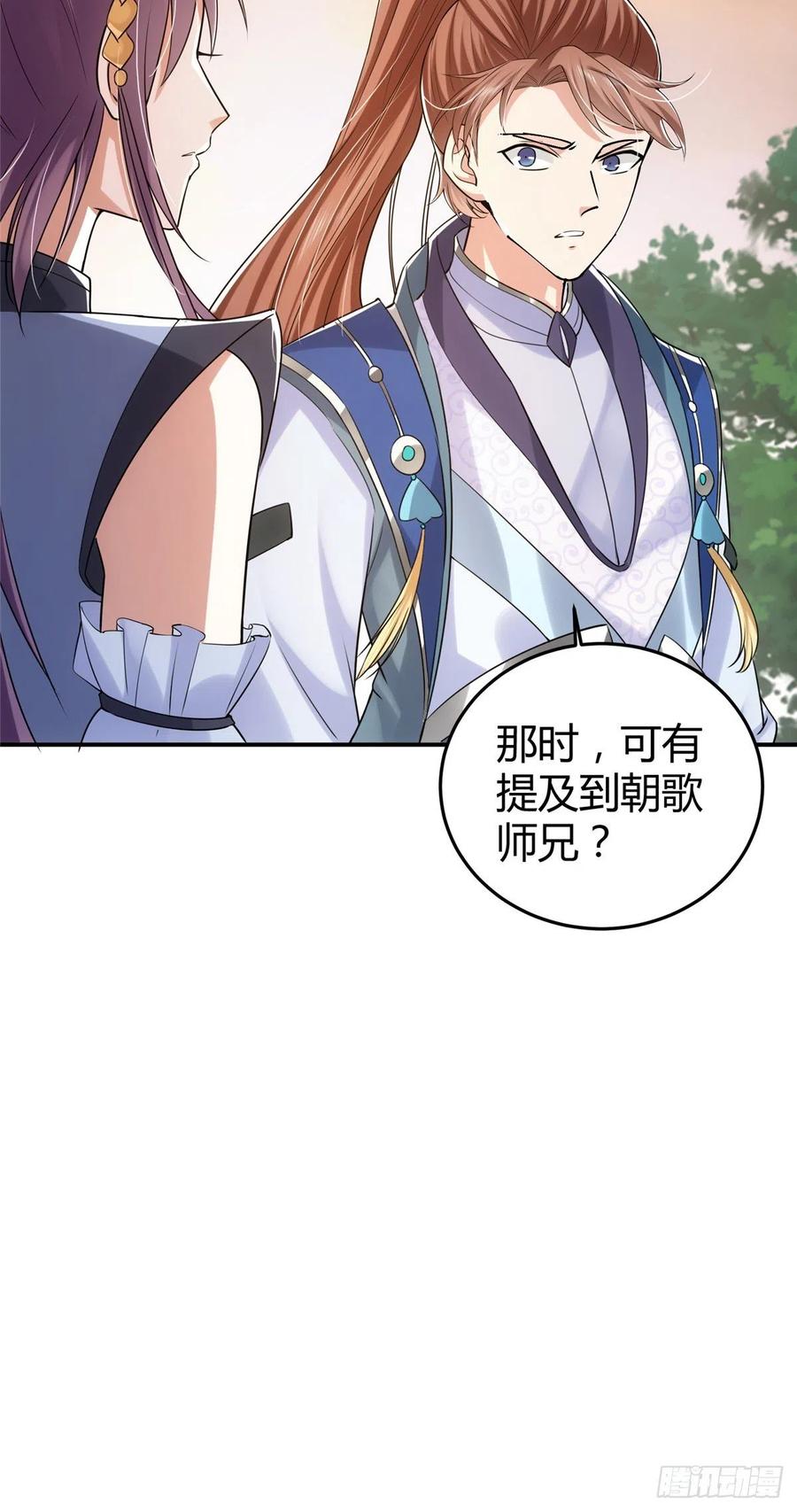 071 大雪漫天的交谈27