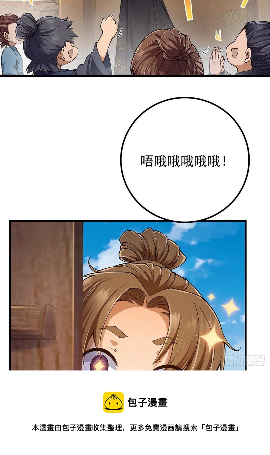 077 最像大圣的人60