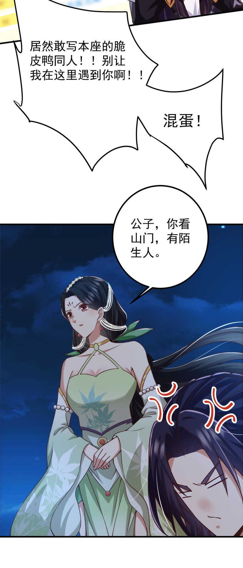 125 蜜汁自信24