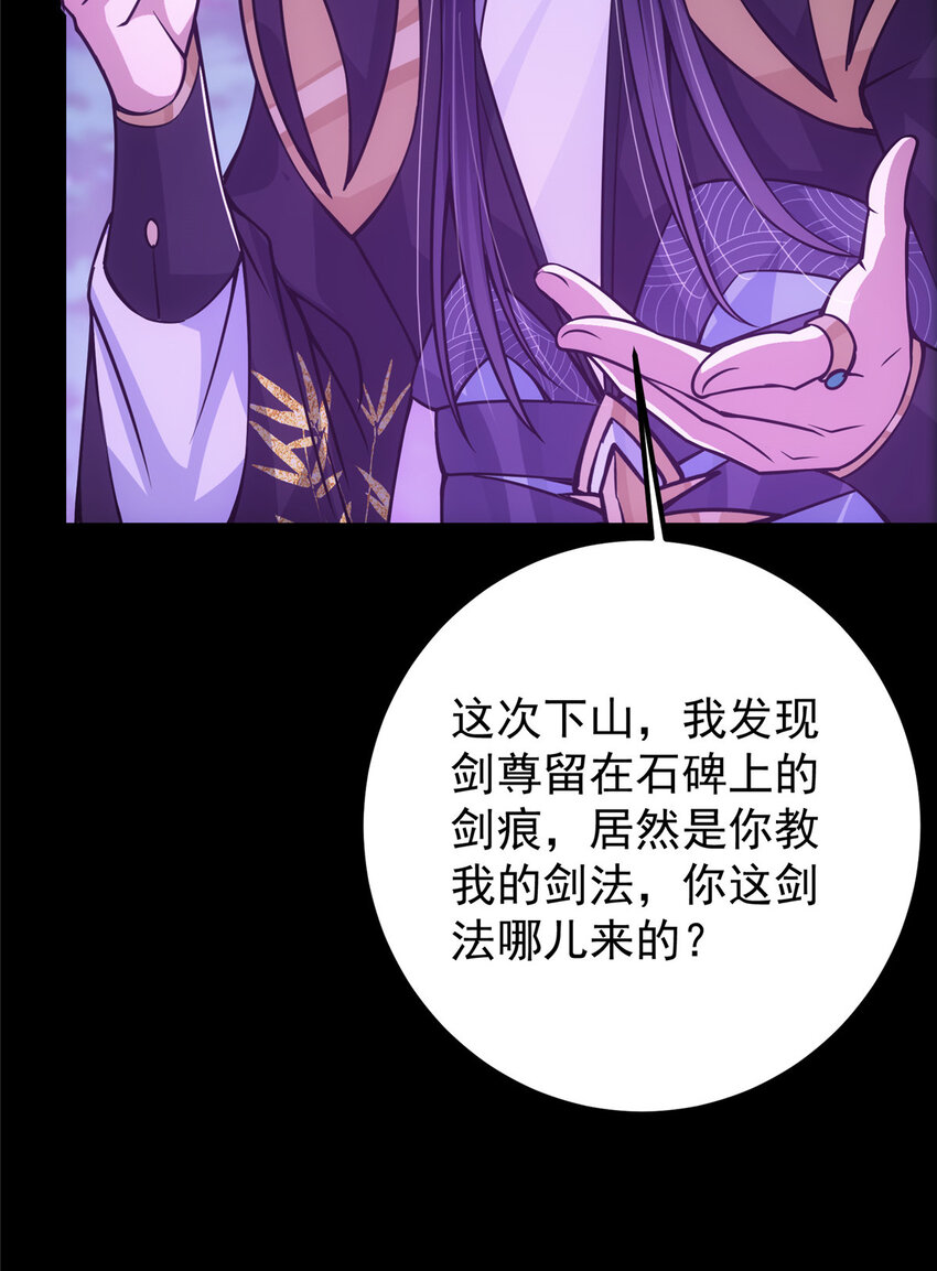 107 礼物与离别45
