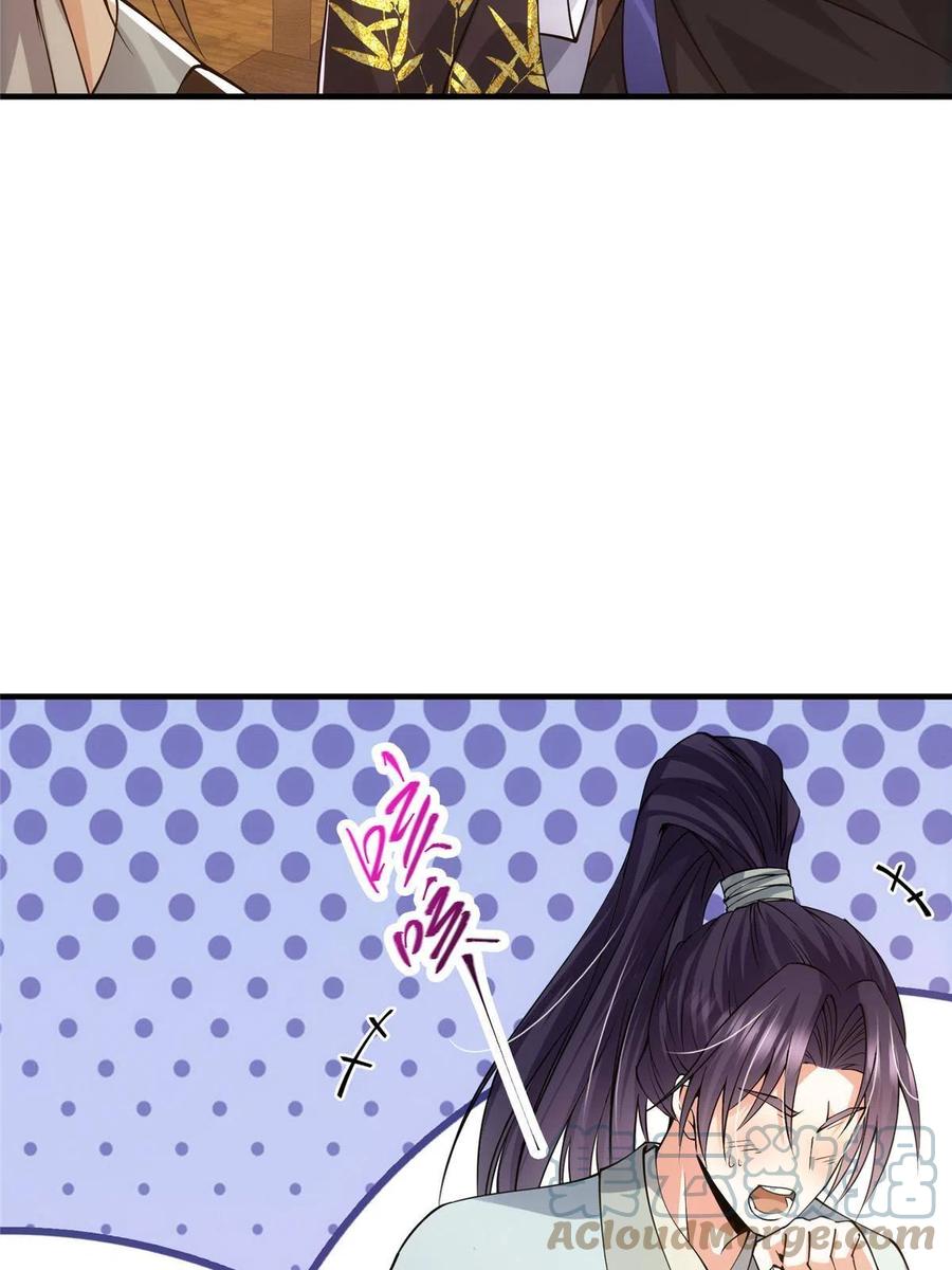 082 何爲酷？18