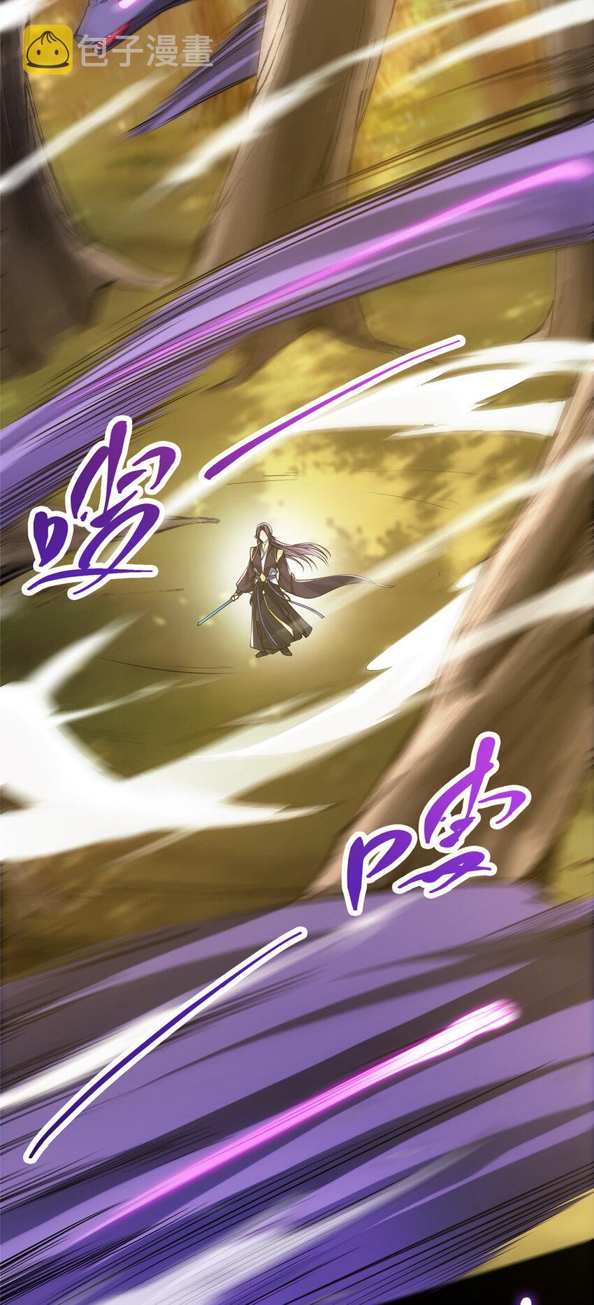 041 感谢老铁送上狗头10