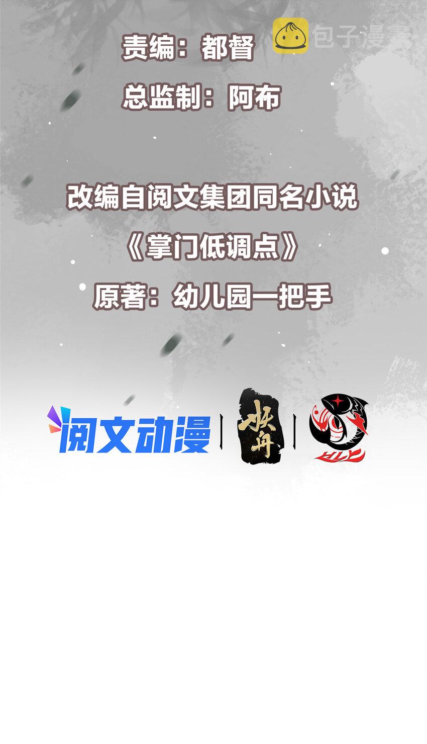 101 天地之力2