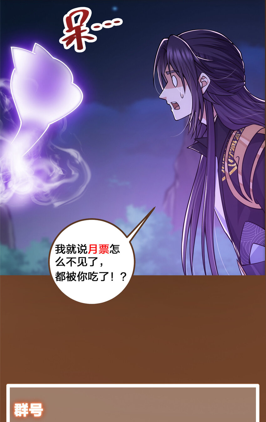 107 礼物与离别57