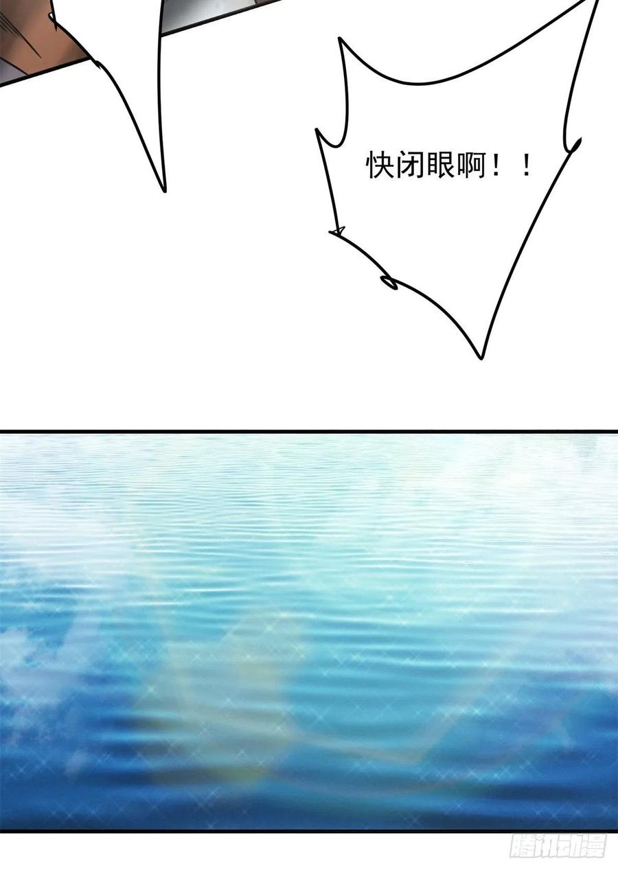 052 雾河遗鬼56