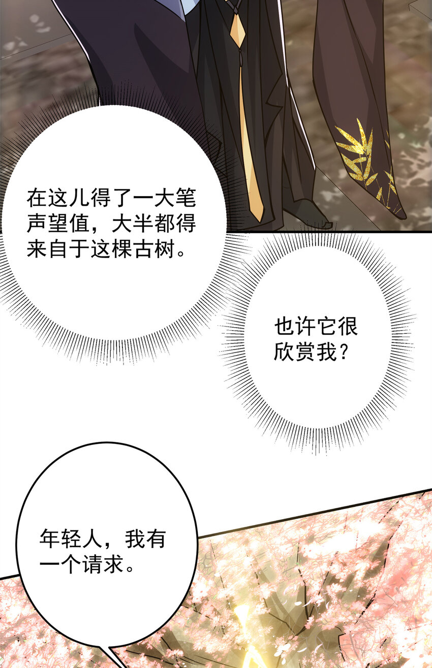 096 本命神通37