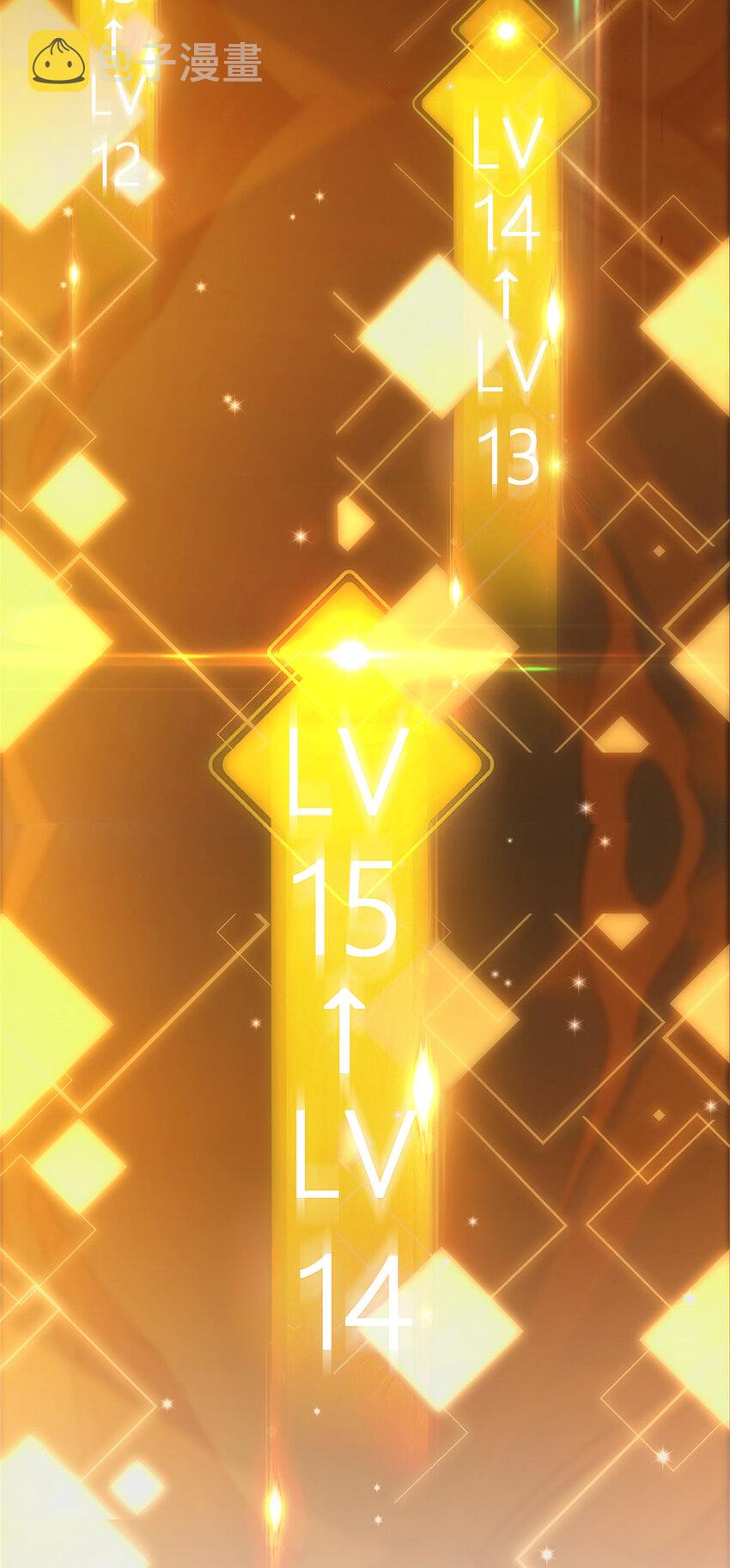 008 喝杯水，破五境！38