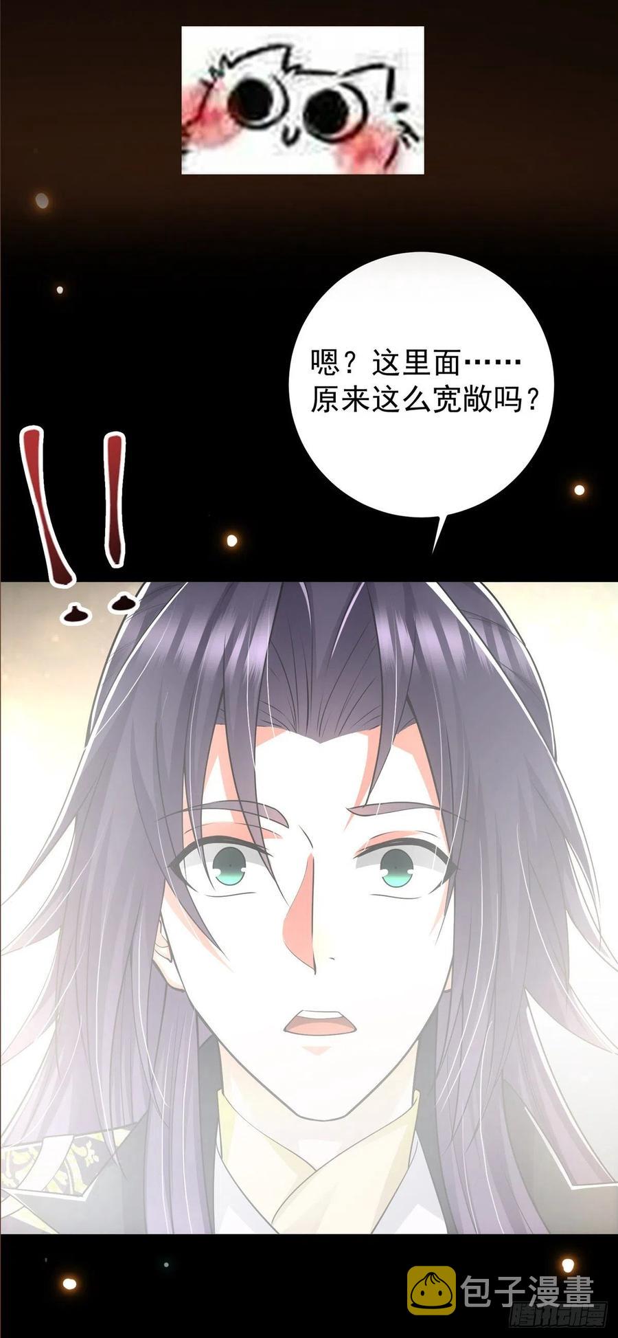 071 大雪漫天的交谈29