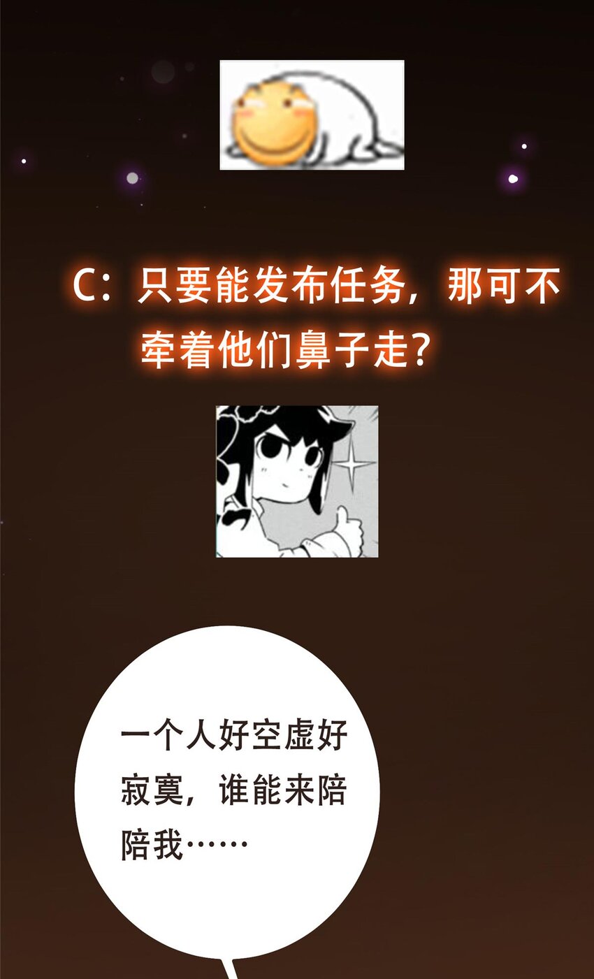 112 玩家降临72