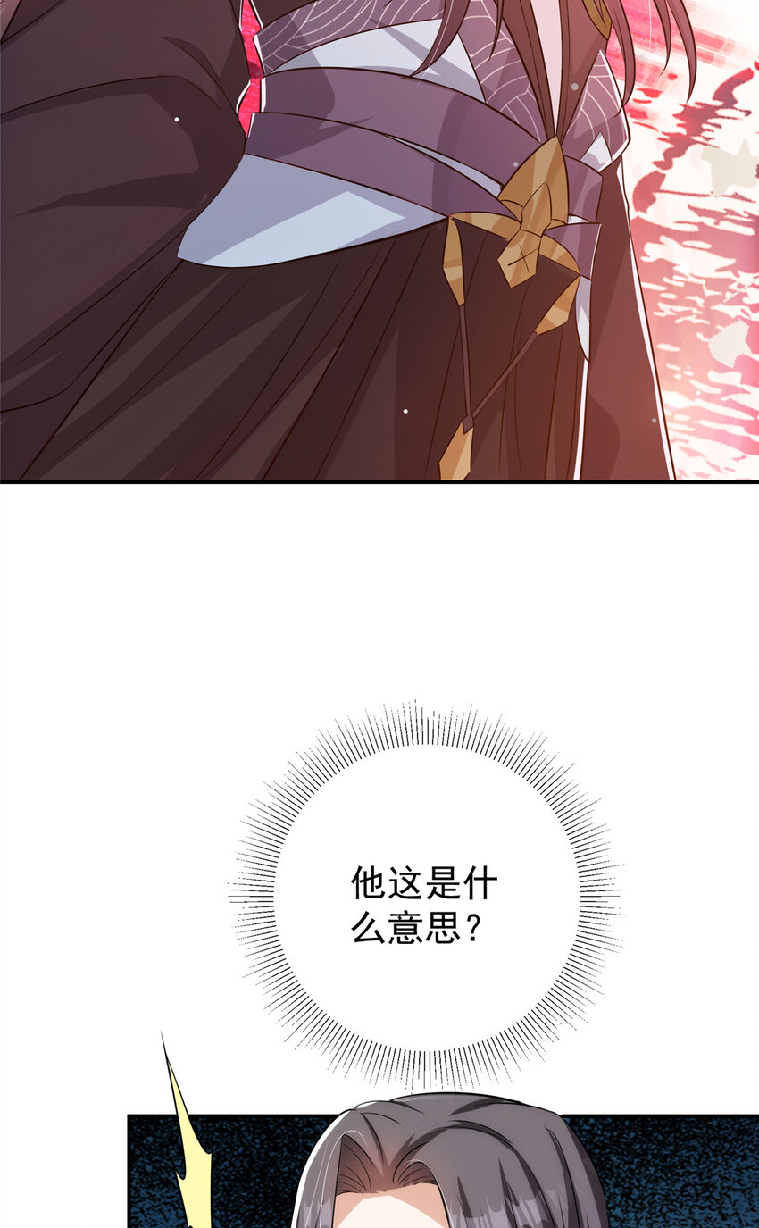 135 狂拽炫酷7