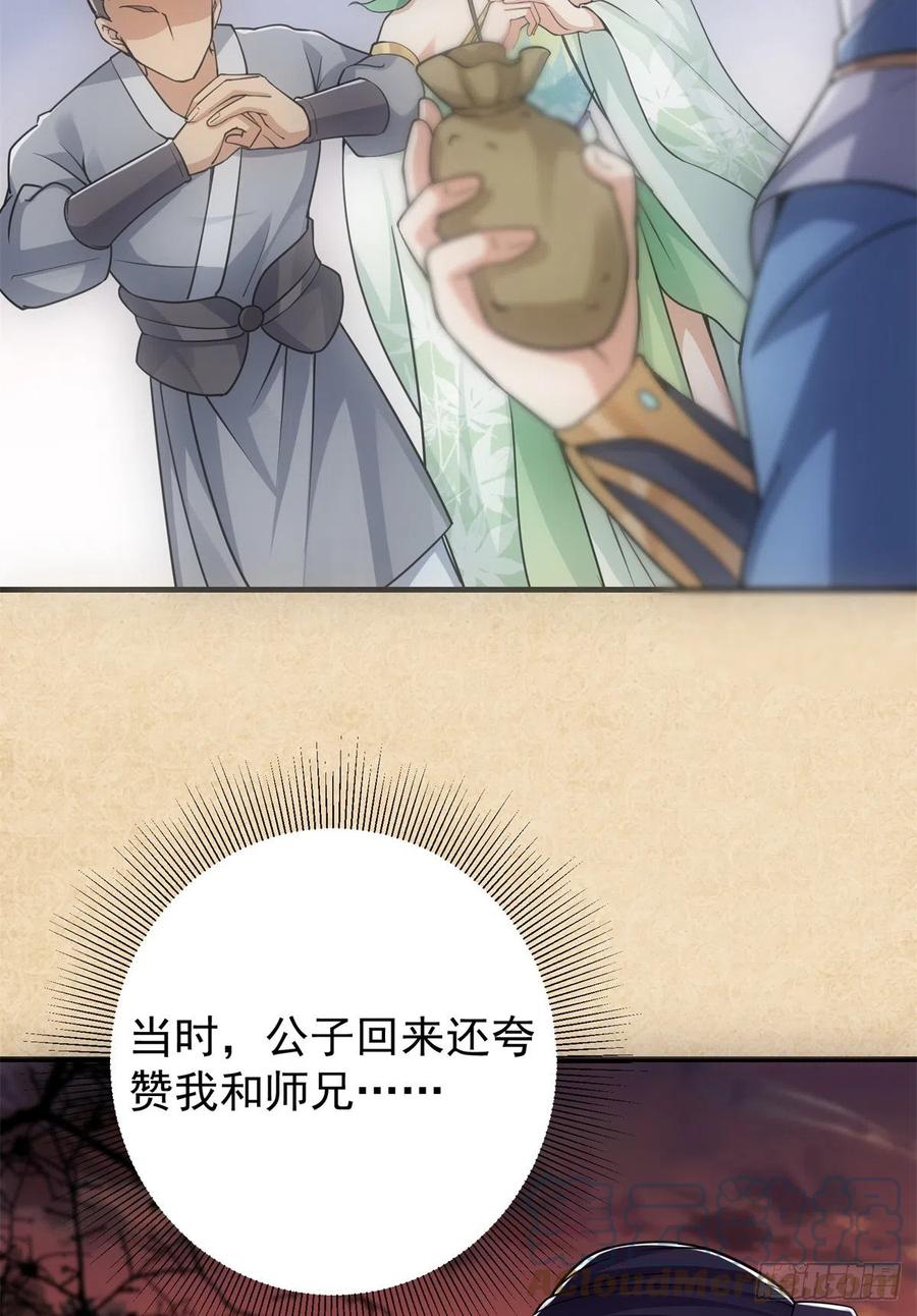 052 雾河遗鬼15