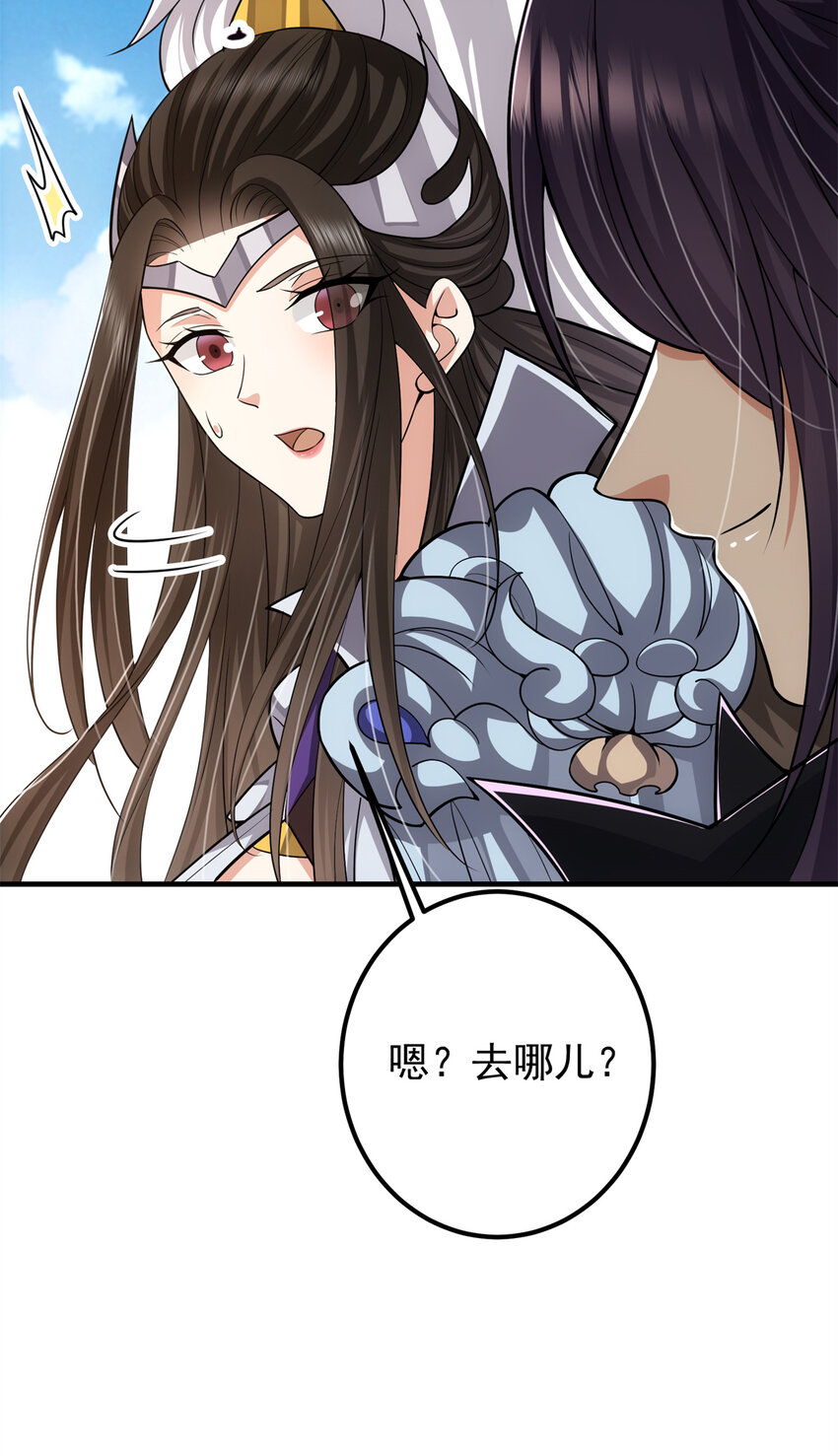 098 情爲何物19