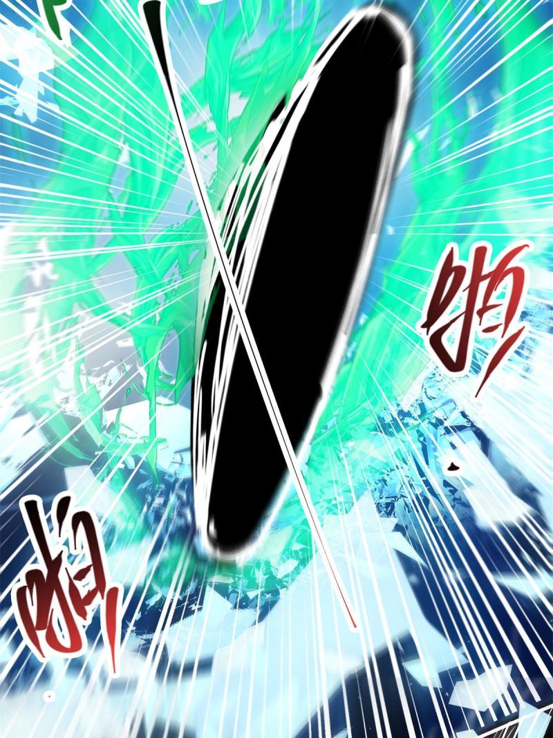 093 榜一大哥13