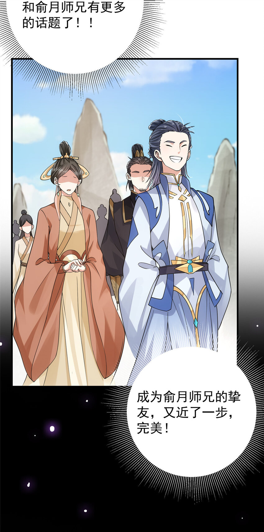 044 舔狗找上门37
