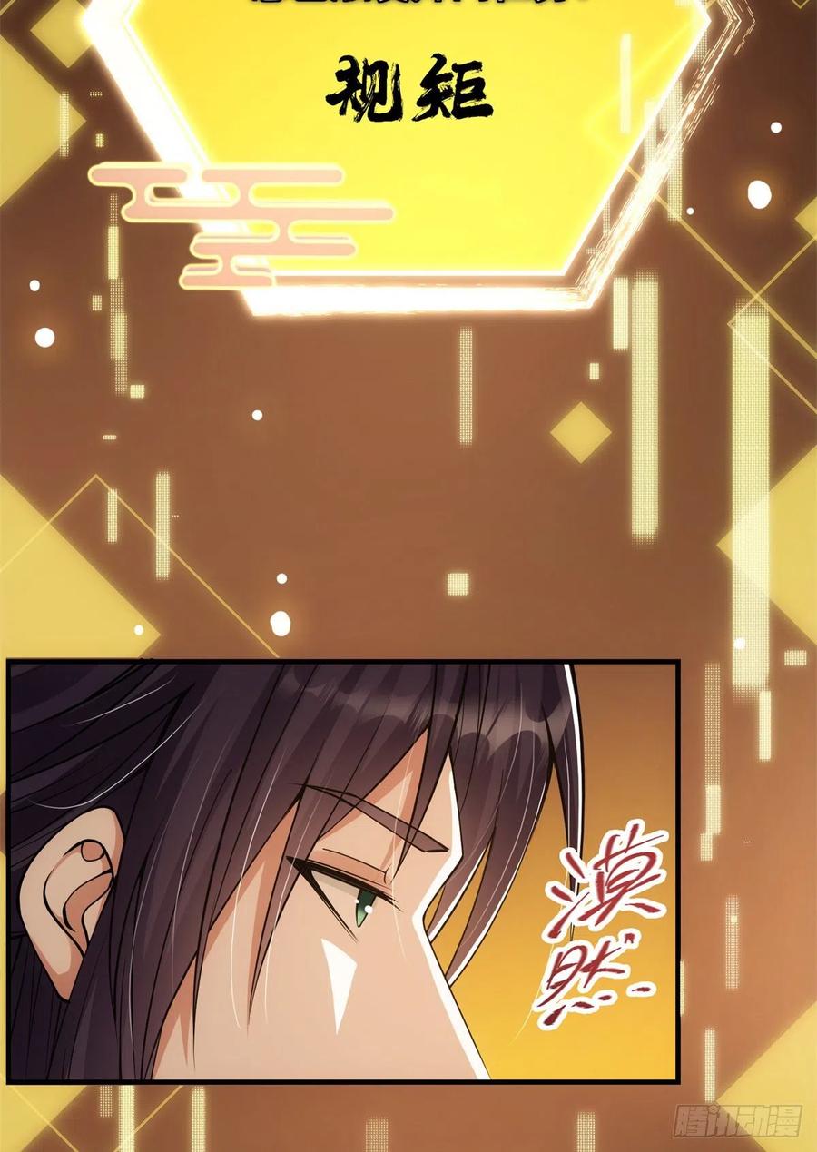053 寻仇讨债32