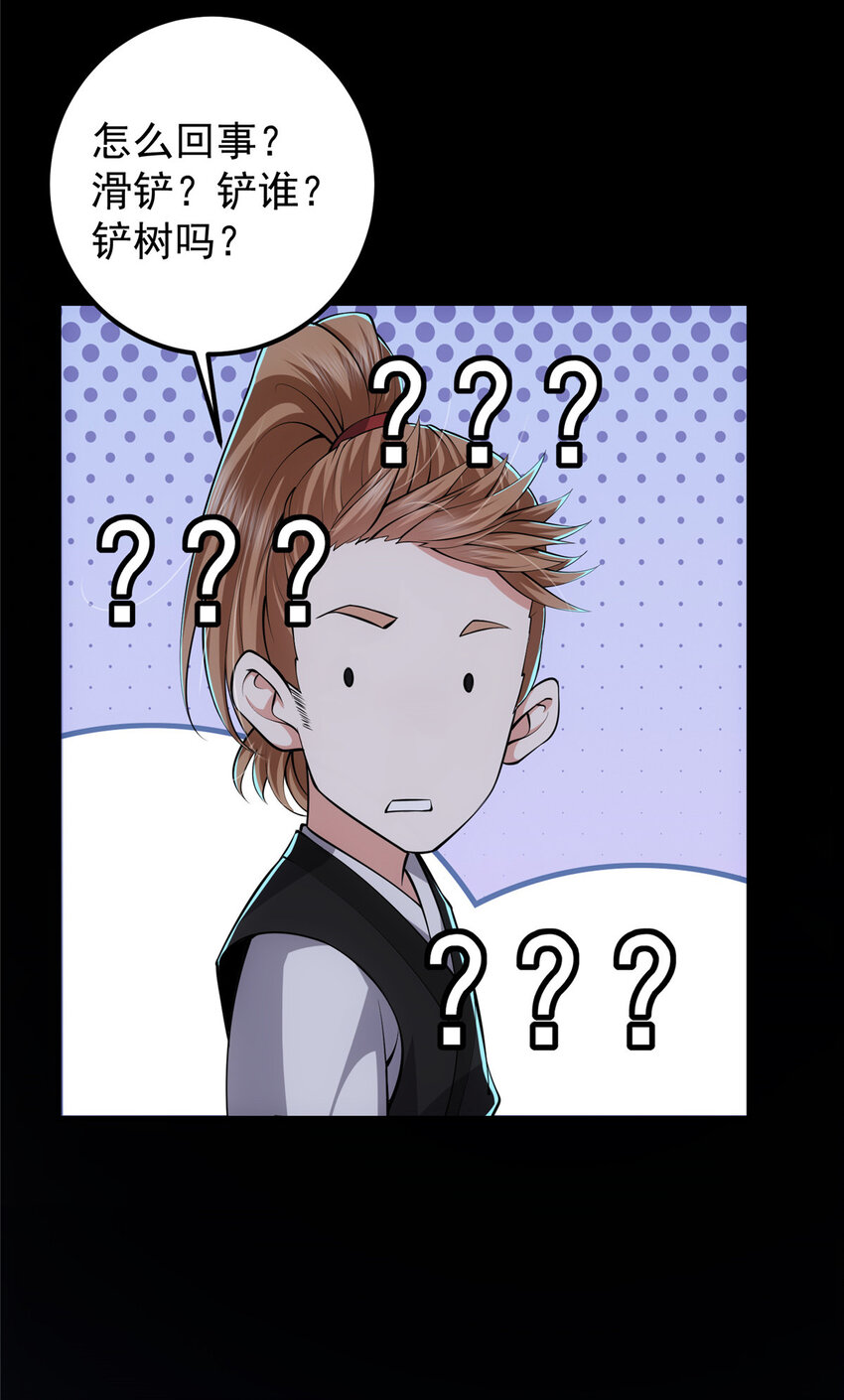 113 开局无怪？！51