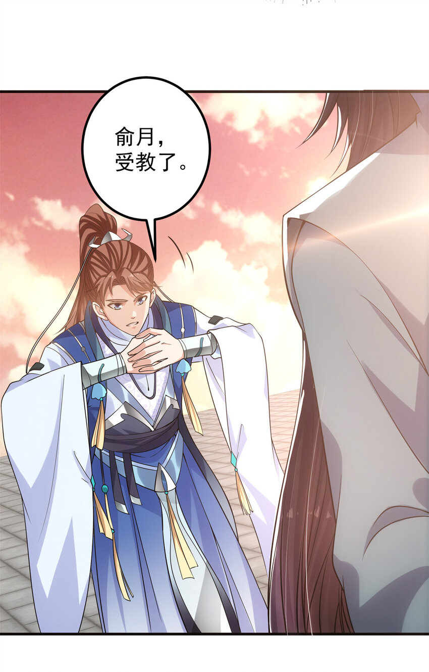 015 封剑的秘密！26